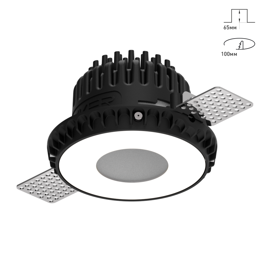 Светильник Combo 2.0 Magnet с цветной накладкой