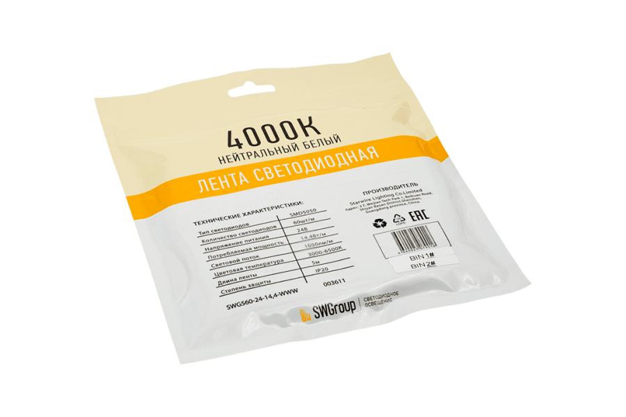 Лента светодиодная SWG SWG560, 14,4 Вт/м, 24В, IP20, теплый белый + холодный белый