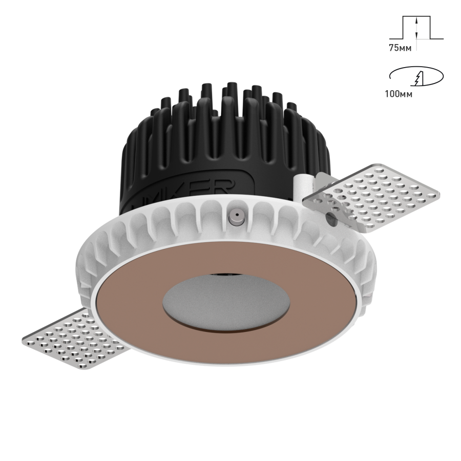 Светильник Combo 2.0 Magnet с цветной накладкой