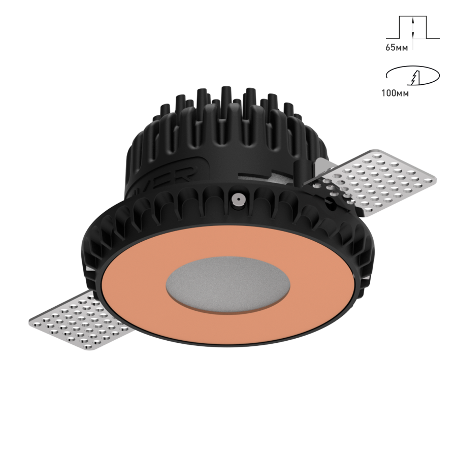 Светильник Combo 2.0 Magnet с цветной накладкой