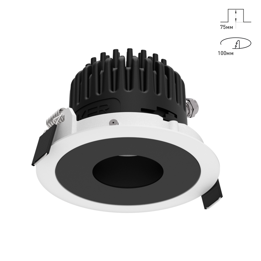 Светильник Combo 2.0 Magnet с цветной накладкой