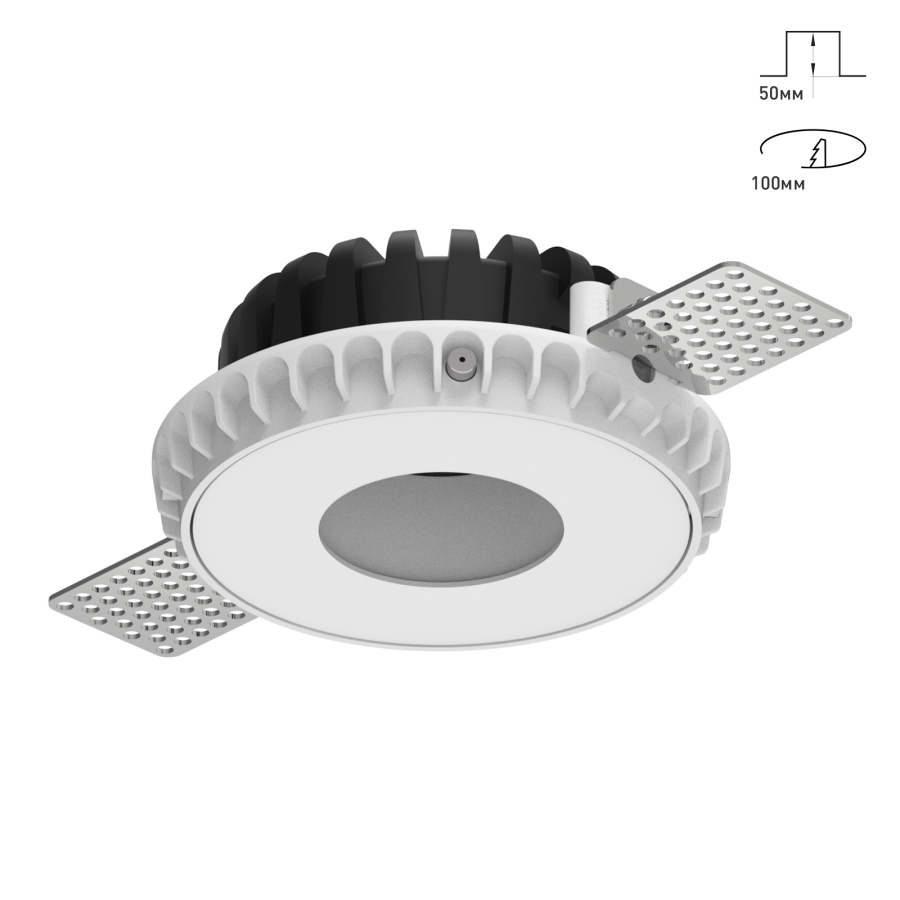 Светильник Combo 2.0 Magnet с цветной накладкой