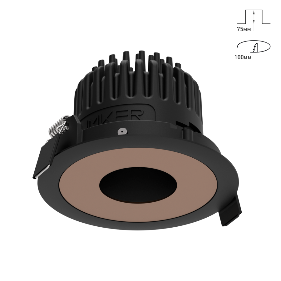 Светильник Combo 2.0 Magnet с цветной накладкой