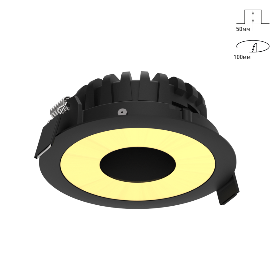 Светильник Combo 2.0 Magnet с цветной накладкой