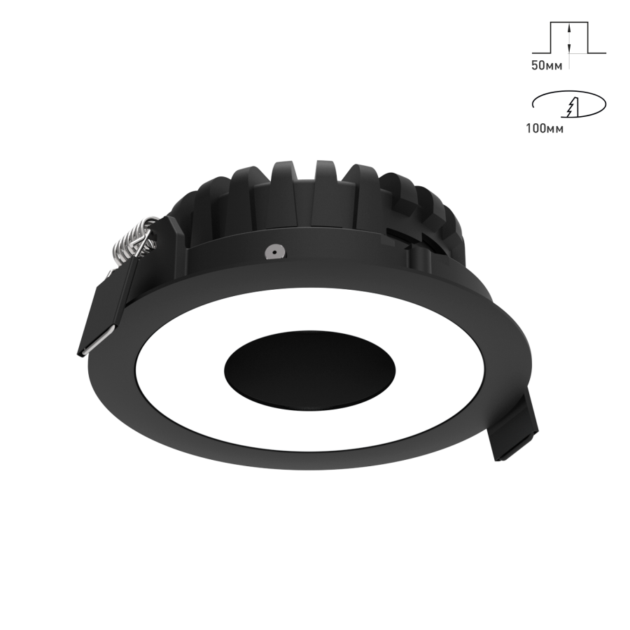 Светильник Combo 2.0 Magnet с цветной накладкой