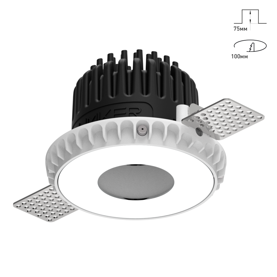 Светильник Combo 2.0 Magnet с цветной накладкой